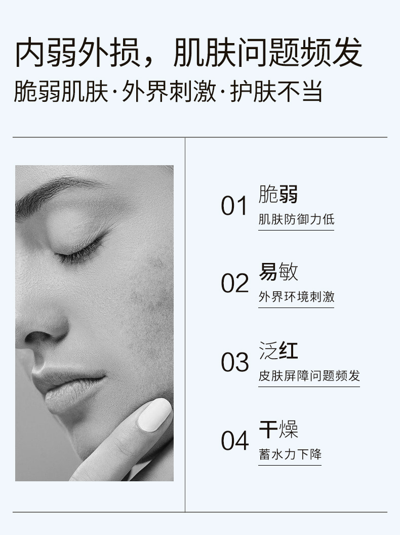 小分子透明質酸鈉次拋精華液